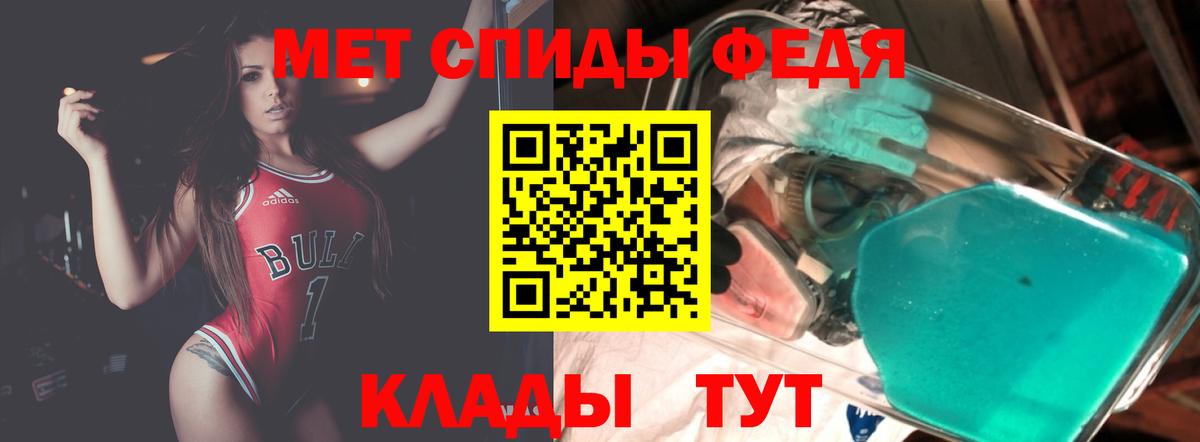 Амфетамин  Вход с VPN  Amphetamine  АМФ 97%  Новоалександровск 