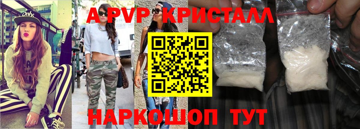 Новоалександровск  Кокаин  Марихуана  Вход с VPN  ГАШ  Меф   MDMA 