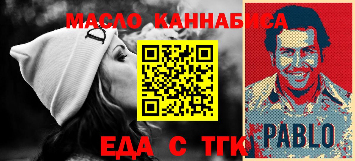 Canna-Cookies конопля  Вход с VPN  Новоалександровск 