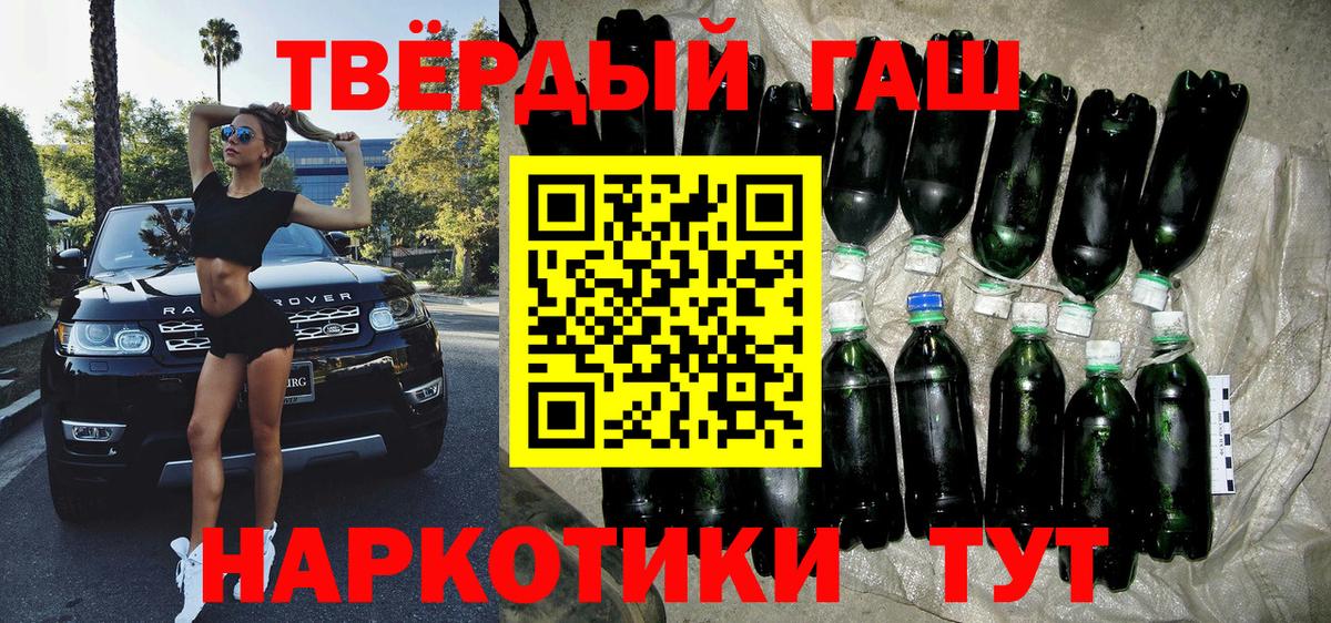 ГАШ Изолятор Новоалександровск