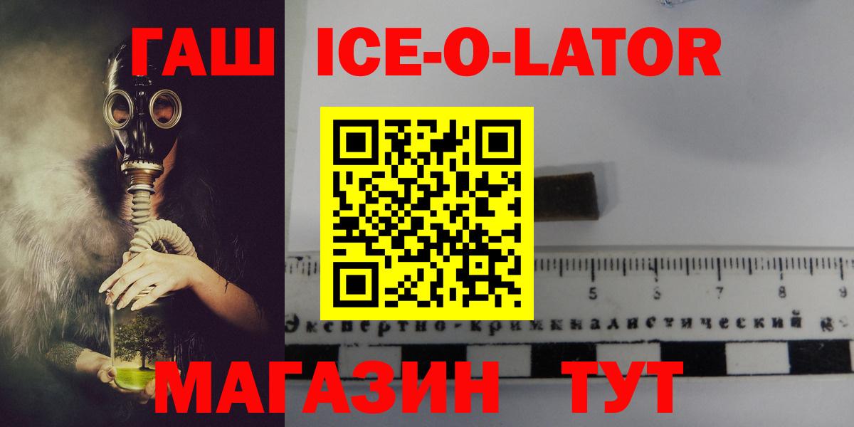 НБОМе Новоалександровск