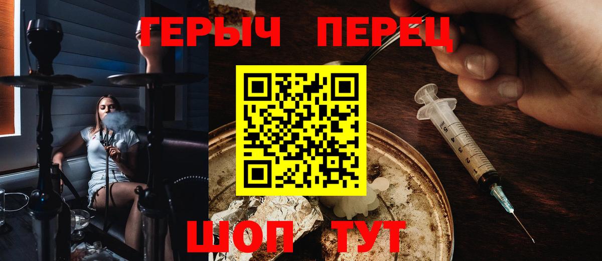 Новоалександровск  ГЕРОИН афганец  ГЕРОИН  Вход с VPN 