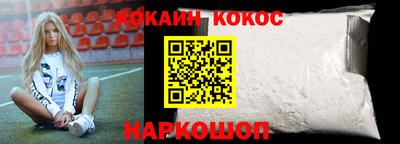 мяу мяу кристалл Долгопрудный