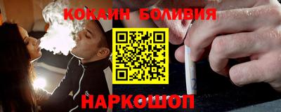 кокаин премиум Дмитров