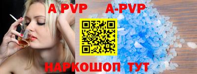 мяу мяу кристалл Долгопрудный