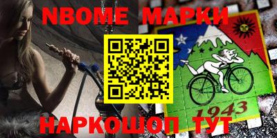 кокаин премиум Дмитров