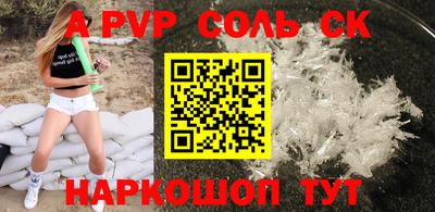 кокаин премиум Дмитров