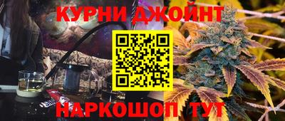 мяу мяу кристалл Долгопрудный
