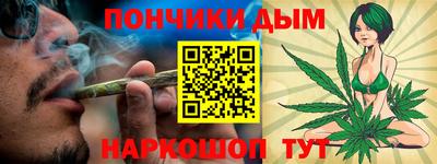 мяу мяу кристалл Долгопрудный