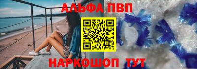 мяу мяу кристалл Долгопрудный