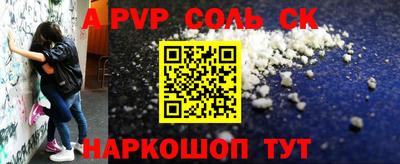 кокаин премиум Дмитров