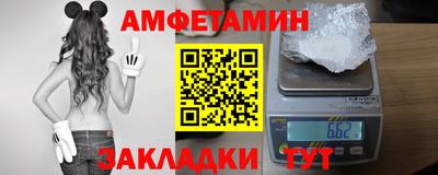мяу мяу кристалл Долгопрудный