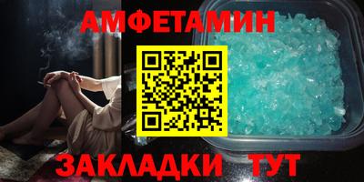 мяу мяу кристалл Долгопрудный