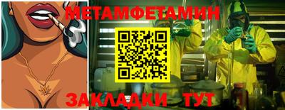 кокаин премиум Дмитров