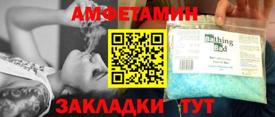 мяу мяу кристалл Долгопрудный
