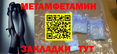 кокаин премиум Дмитров
