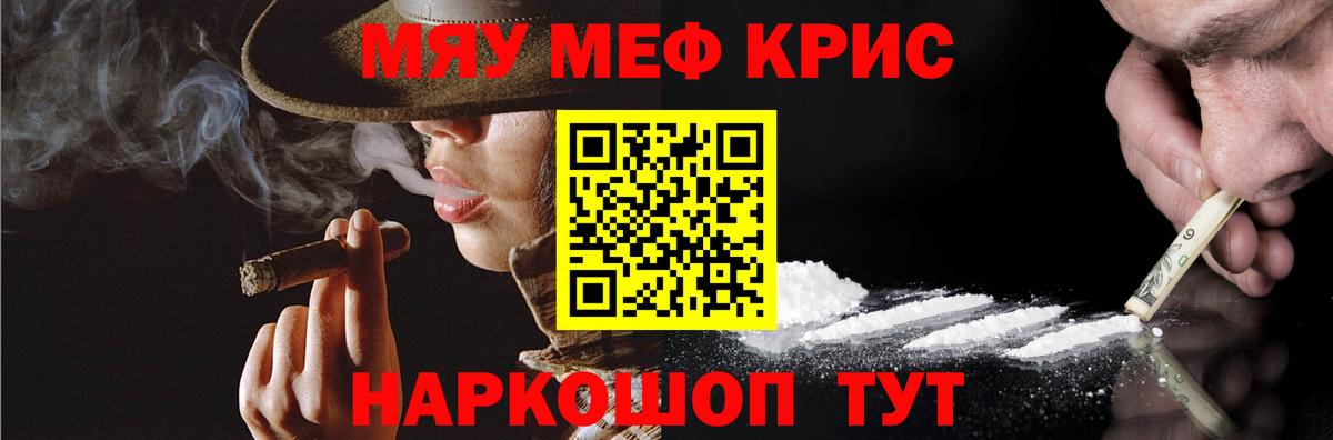 Меф  Мефедрон mephedrone  МЕФ  Вход с VPN  Новоалександровск  МЕФ VHQ 