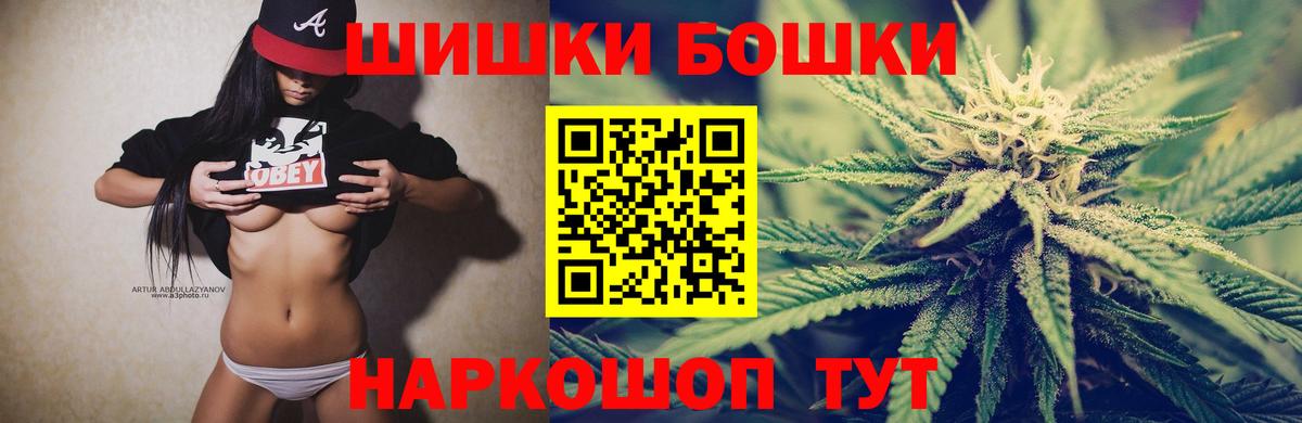 Шишки марихуана SATIVA & INDICA Новоалександровск