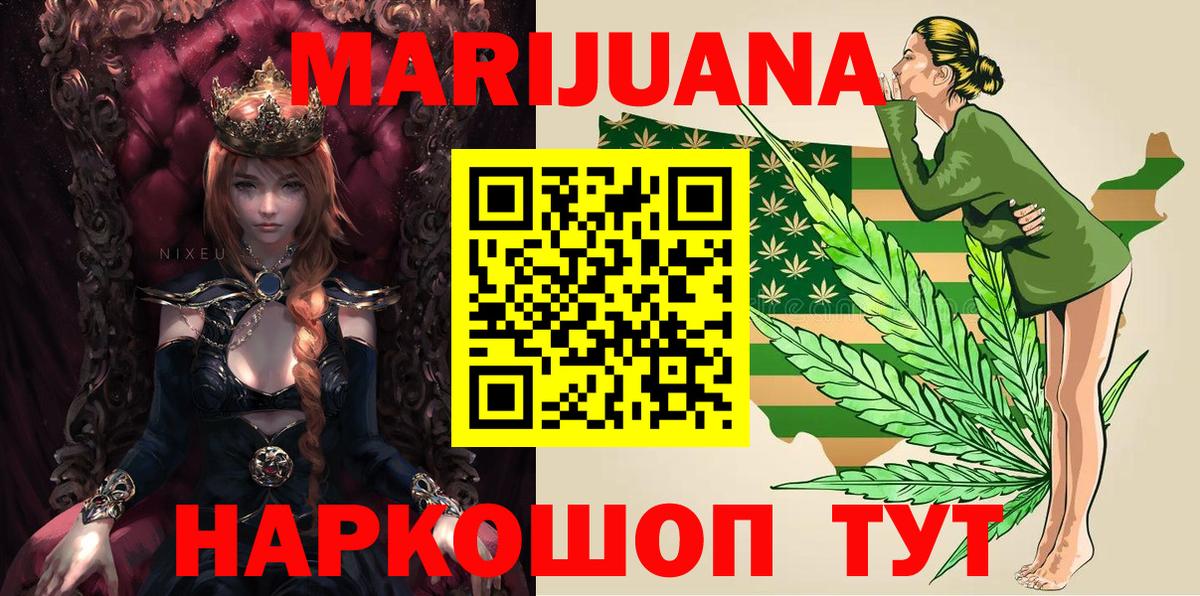 Новоалександровск  Марихуана индика  Шишки марихуана семена  Вход с VPN 